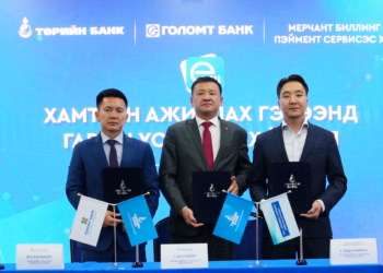 Голомт банк, Төрийн банк хамтран “И-Билл үйлчилгээ”-г SocialPay аппликэйшнд нэвтрүүллээ
