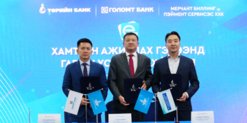 Голомт банк, Төрийн банк хамтран “И-Билл үйлчилгээ”-г SocialPay аппликэйшнд нэвтрүүллээ